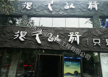 �ܾ���ǰ���f�꾰�^����