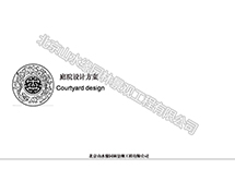 һǧ���e���O(sh��)Ӌ(j��)����