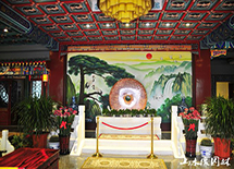 ���w�tľ�Ž�